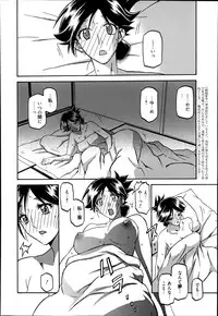 [Sanbun Kyoden] Gekkakou no Ori Ch. 1-4