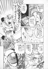 [Funabori Nariaki] Reijou Hyakkaten