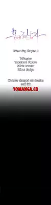 [BAK Hyeong Jun] Sweet Guy Ch.1-49 (English) (YoManga) (Ongoing)