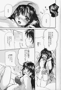 [Mikokuno Homare] Show Window no Mukou