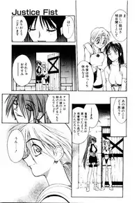 [Satou Takahiro] Justice Fist