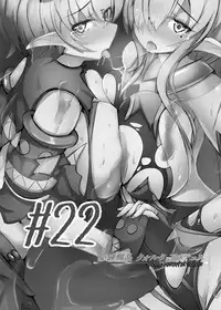 Kuren Kishou Quarta Ametus #22