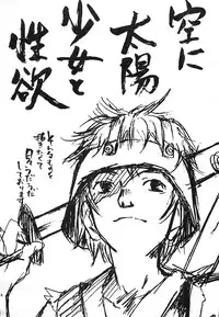 [Saku Yukizou] Mukidoh Marchen