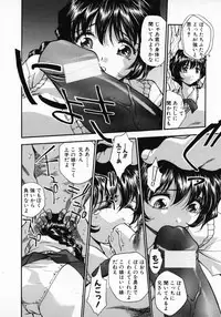 [Kirara Moe] 11 Pieces