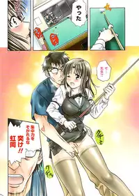 Doki! Special 2008-11