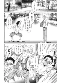 [Kashimada Shiki] Yuni-Hapi