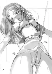 (C58) [Studio Gomasenbe (Goma Satoshi)] Forget (Sentimental Graffiti)