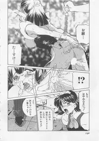 [Sada Ko-ji] Endless Night