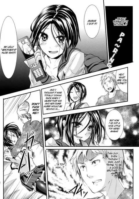 Trap: Younger Brother-In-Law