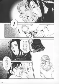 [Metal] Misty Moon Metropolis IX