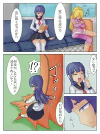 [iruka] Kyousou 1 + 2