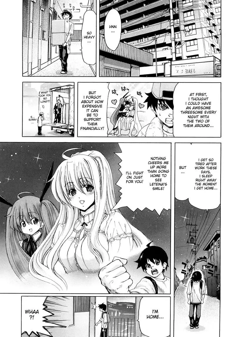Aaan Megami-sama CH3