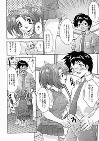 [Oyama Yasunaga] Yarippanashi 100 Renpatsu!