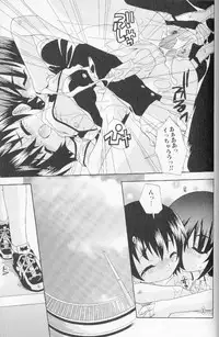 [Uchoten] SpitFire Classic