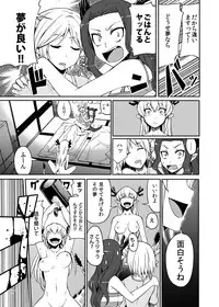 [blue+α] Black Thunder