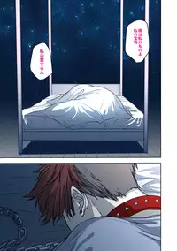 [Ogiara] Nibiiro Planetarium