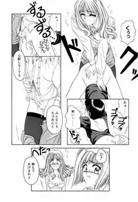 [ANYAKUNIN] LOVE EMOTION