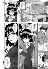 [Shiran Takashi] Koukan Assort