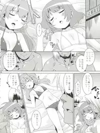 (C92) [T.4.P (Nekogen)] Ryo-chin to Issho. (THE IDOLM@STER Dearly Stars)