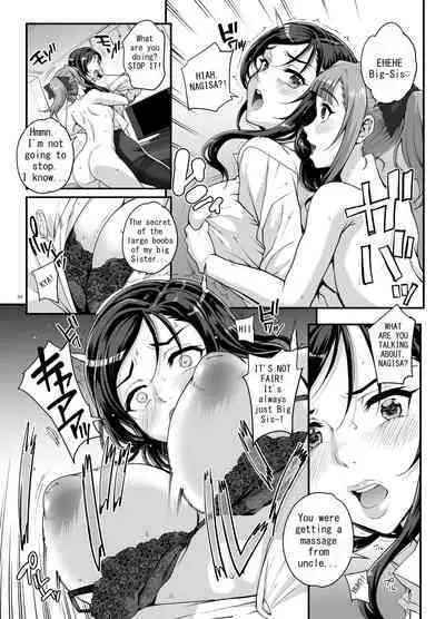 Takanashi Shimai no Junan