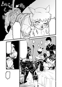 [Kuroshiki (Kurohiko)] Kuroshiki Vol. 6 (Final Fantasy XI) [Textless] [Digital]