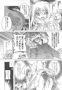 [Akazawa RED] Jealoussic Park