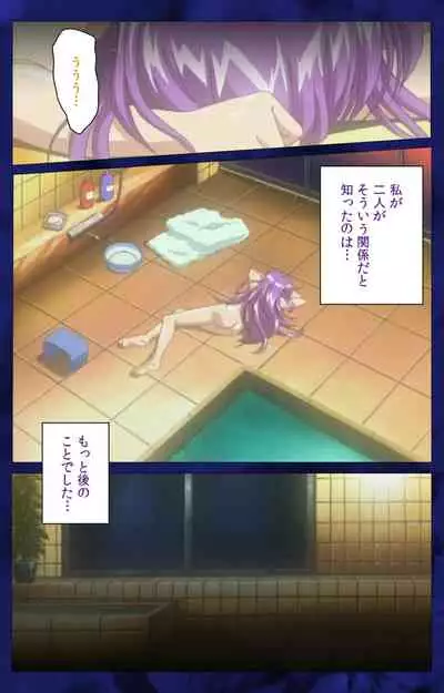 'watashi ningyo jaarimasen' kanzenhan