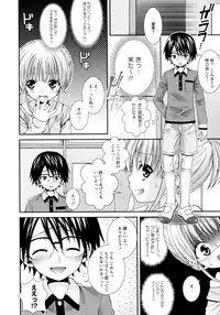 [Misasagi Koeri] Koikoku