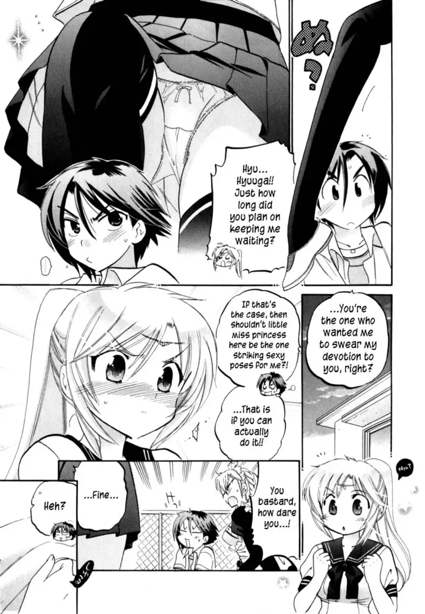 Iinari Princess, Chapter 1