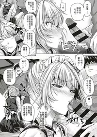 Little My Maid Ch. 1-2