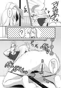 (C79) [Karibian (Keraton)] Han Eirin (Touhou Project)