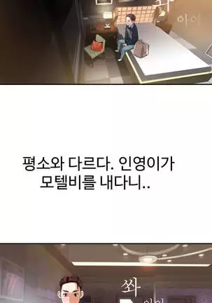 Tissue Thieves Ch.1-25