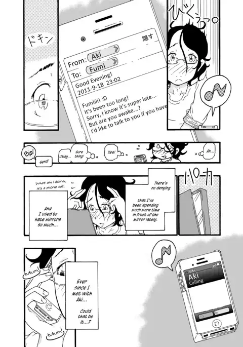 A Castle Built on Sand - Castle, imitation: 3