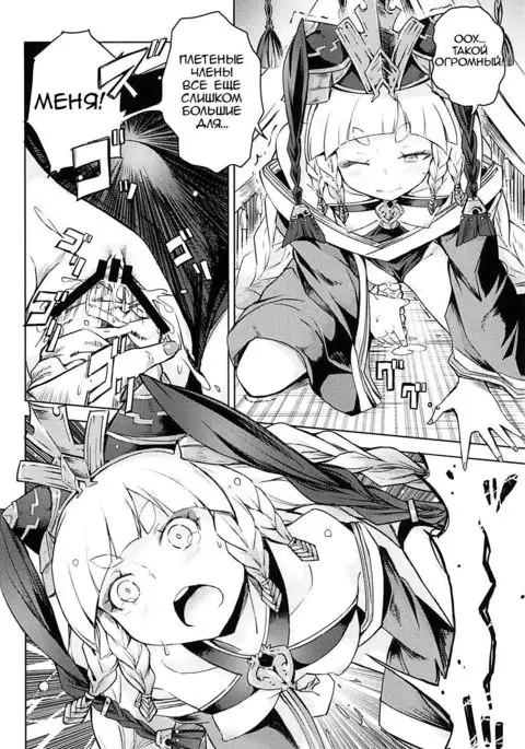 Maeoki wa Iranu Warawa to Asobe Come Play With The Girl Who Needs No Introduction