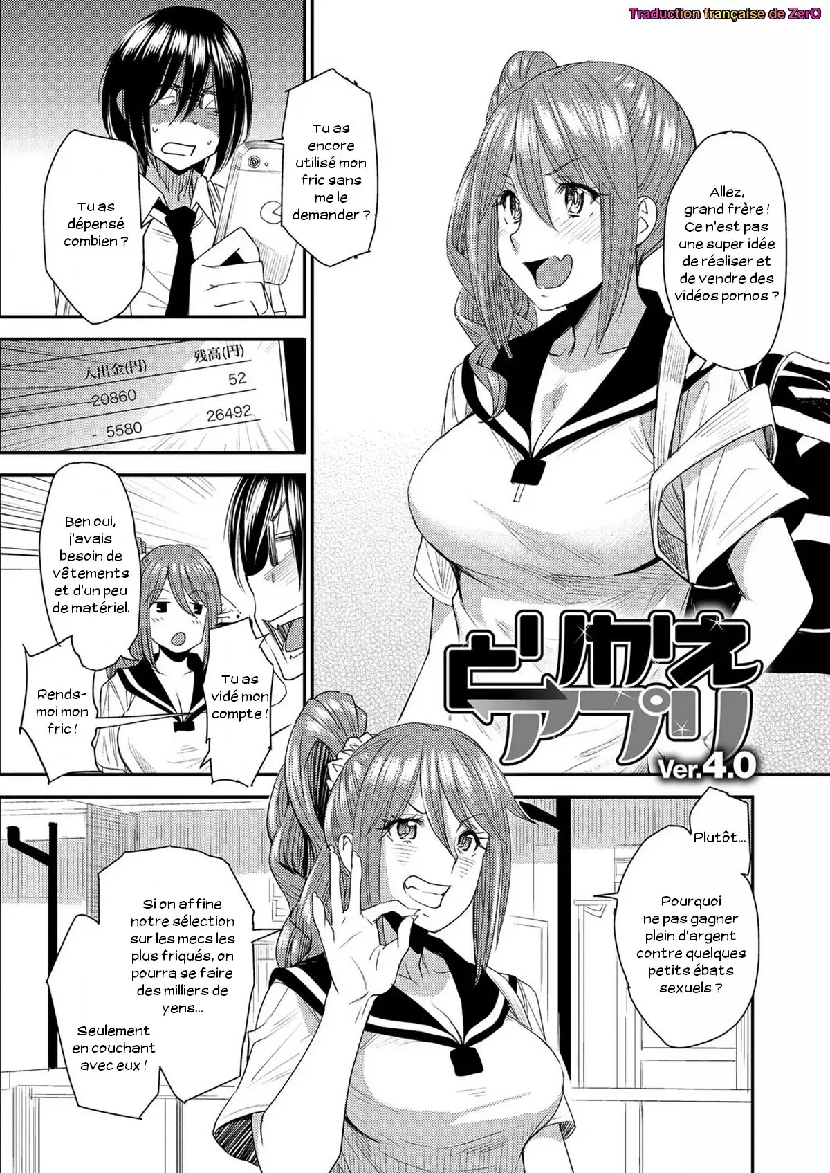 Torikae Appli Ch. 1-10