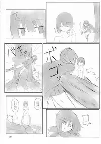 (C92) [Marunomare (Various)] Pure Nomi Kiwami