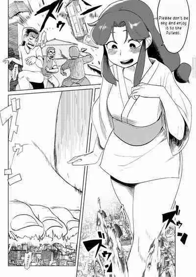 Tenshin Ranman Gigantic 7th