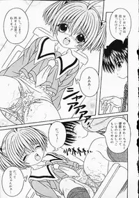 [Anthology] Oshiri Punch