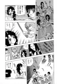 [New AB] Suteki na Classmate