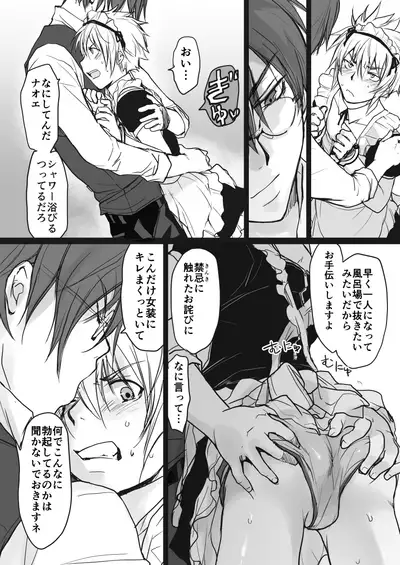 Koroshiya-san no Hansei