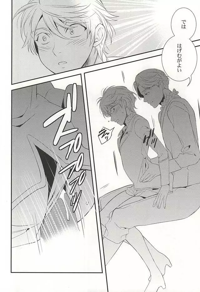 You're My Only Shinin' Star