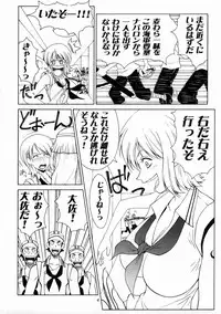 (C66) [Aruto-ya (Suzuna Aruto)] Mikisy Vol. 5 (One Piece)