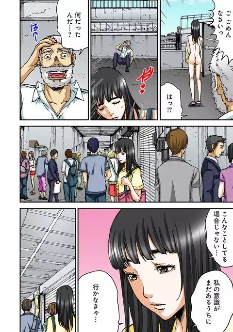 Atashi no Naka no Kuro to Shiro