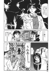 [Sano Takayoshi] Essential Age