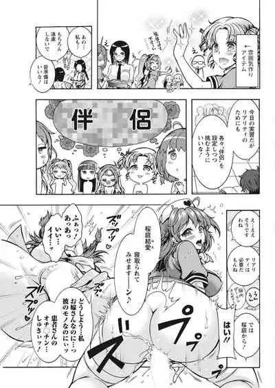 Action Pizazz 2021-06