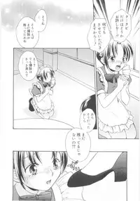 [Anthology] Shin Shota Naburi