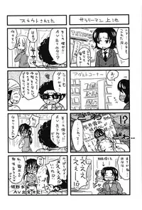 [Takuwan] H-ERO -Sei no Kyoushitsu-