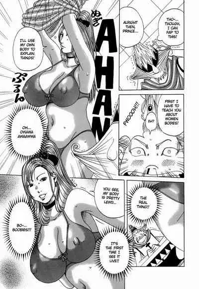 Nankai no kotou MURAMURA