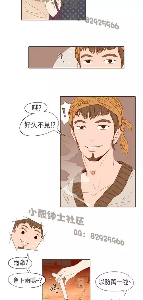 恶女来了请小心