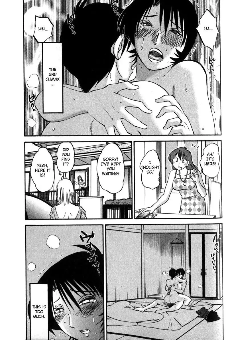 Hadaka no Kusuriyubi Vol1 - Chapter 5